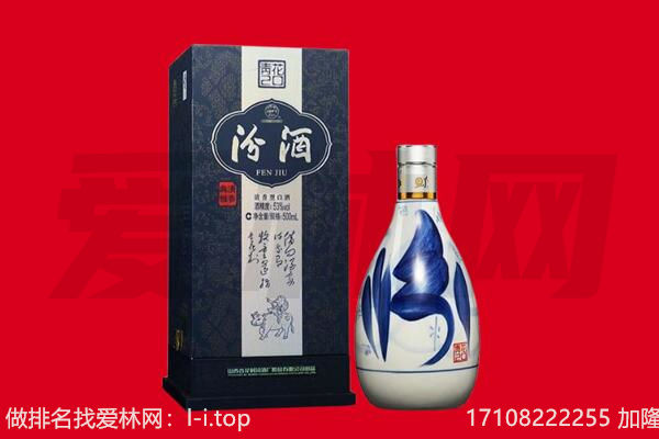 东宝区回收汾酒.jpg