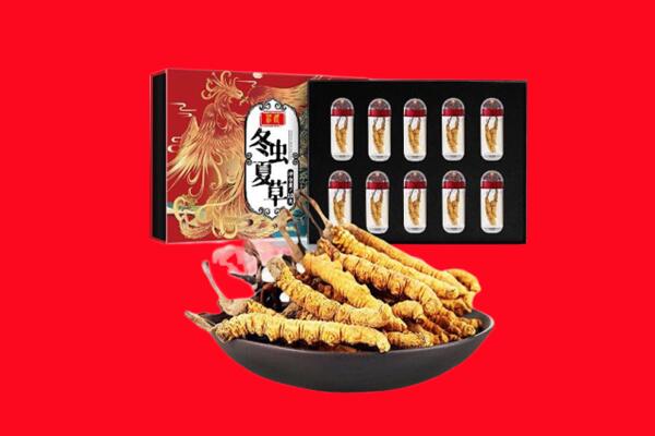 东宝区回收虫草