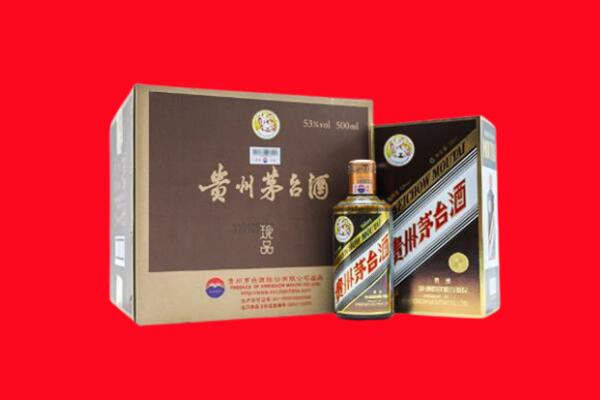 东宝区回收50年茅台酒.jpg